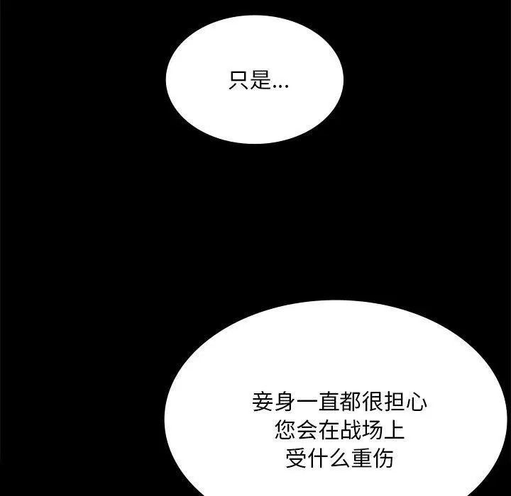 第150話