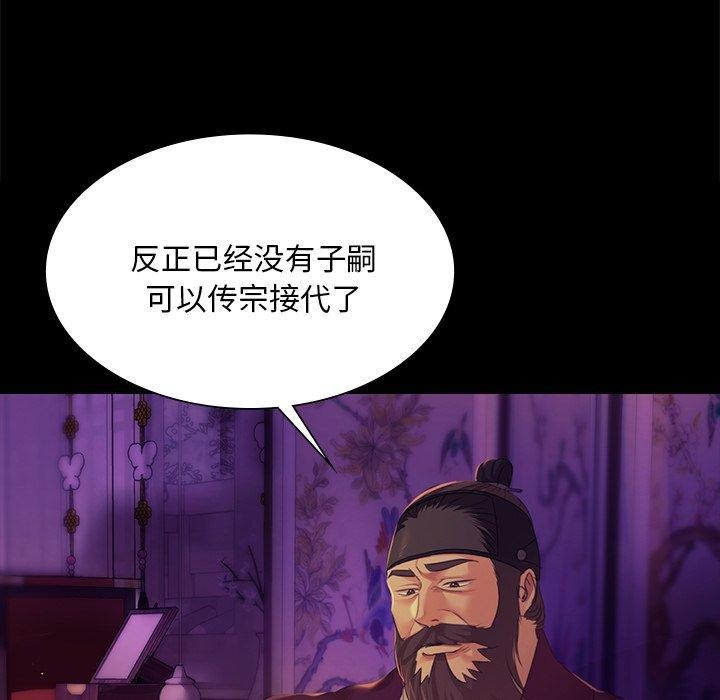 第150話