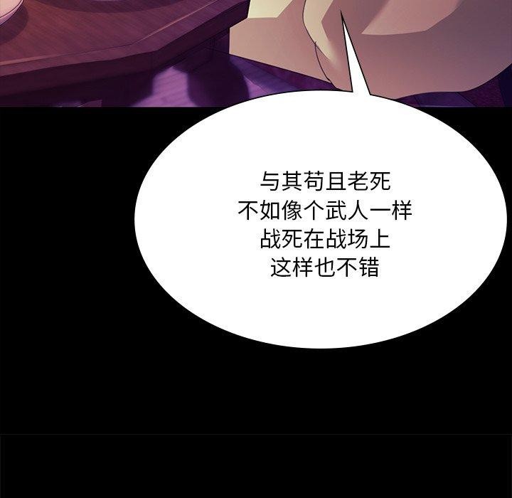 第150話