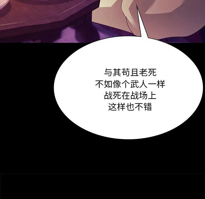 第150話