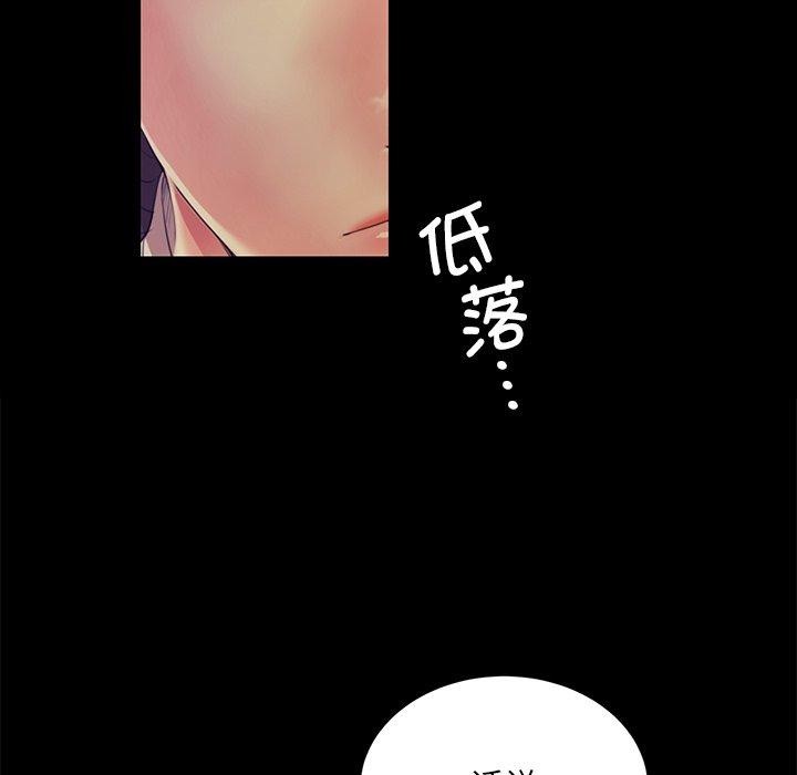 第150話