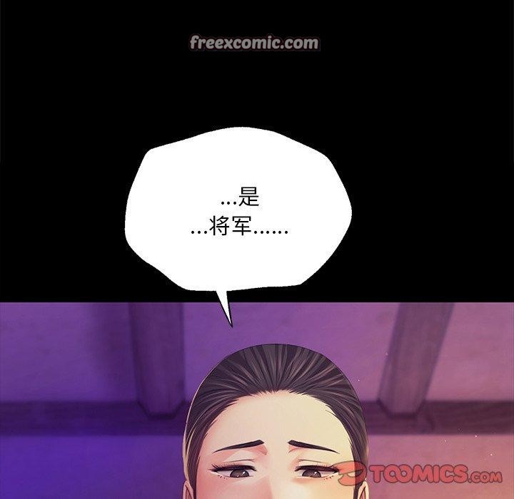 第150話