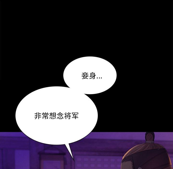 第150話