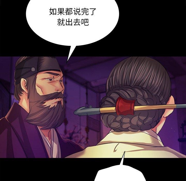 第150話