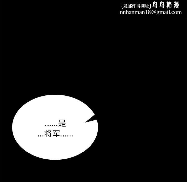 第150話