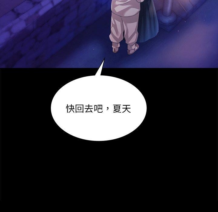 第150話