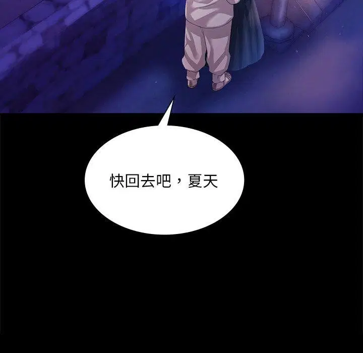 第150話