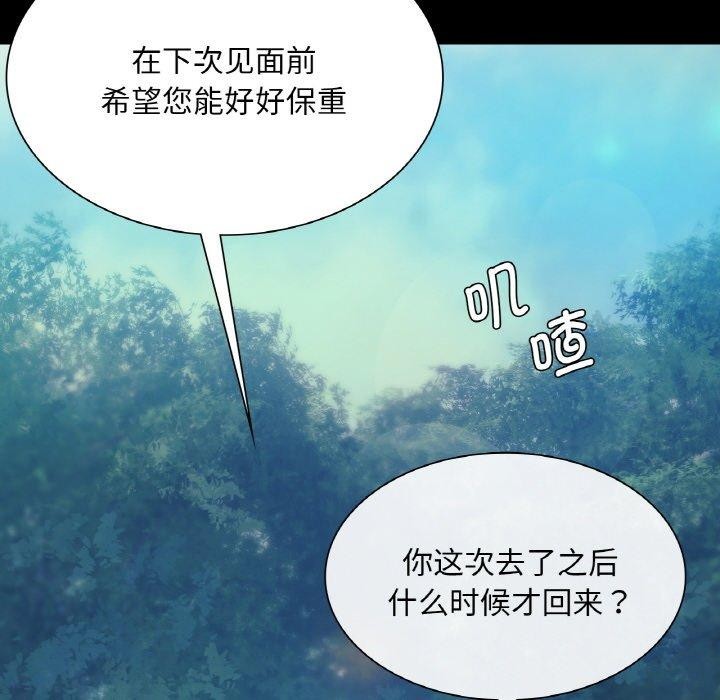 第151話