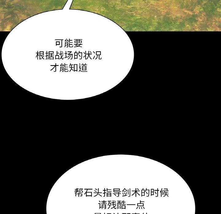 第151話