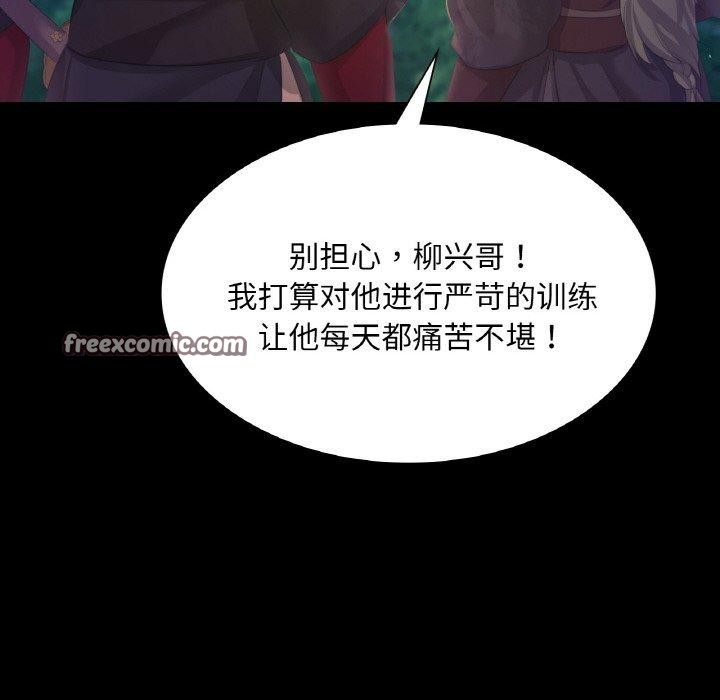 第151話