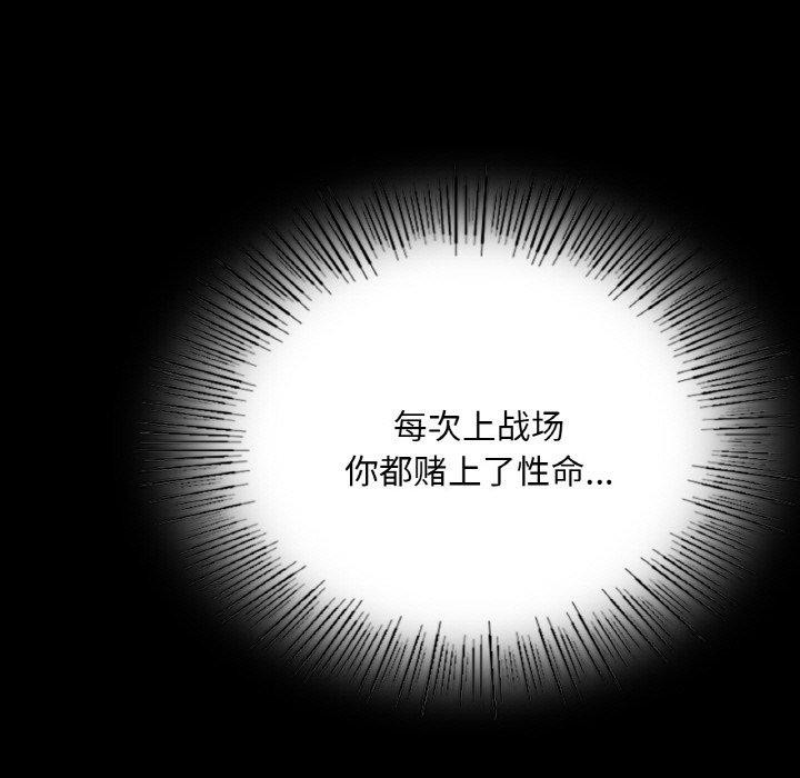 第151話