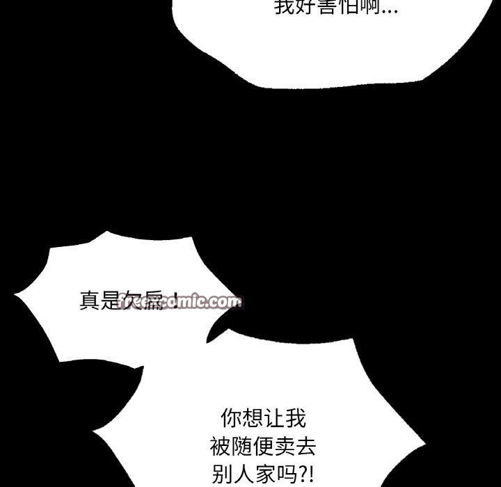 第151話