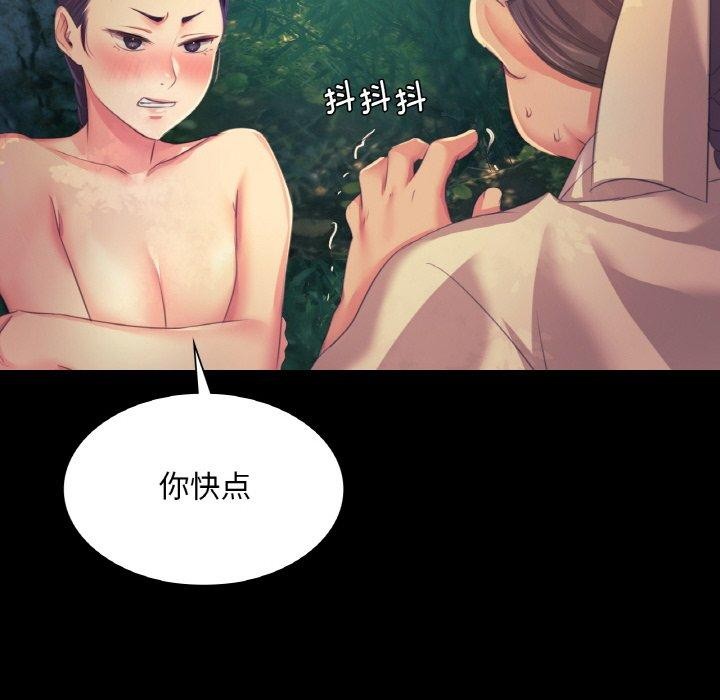 第151話