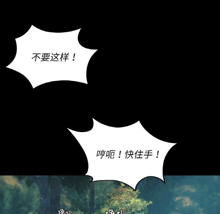第151話