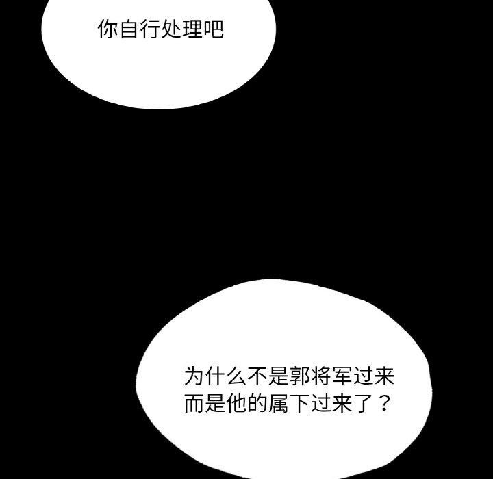 第151話