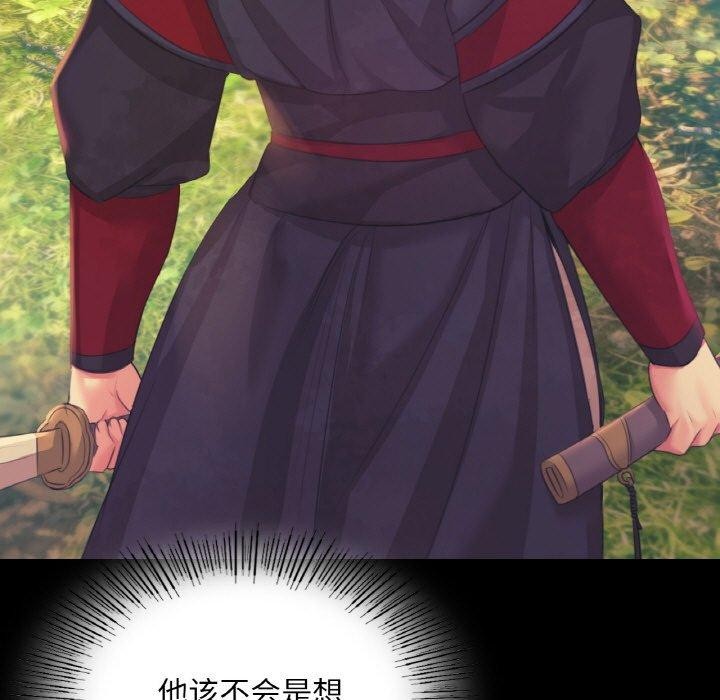 第151話