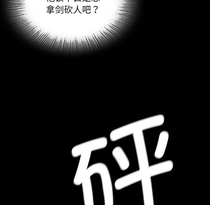 第151話