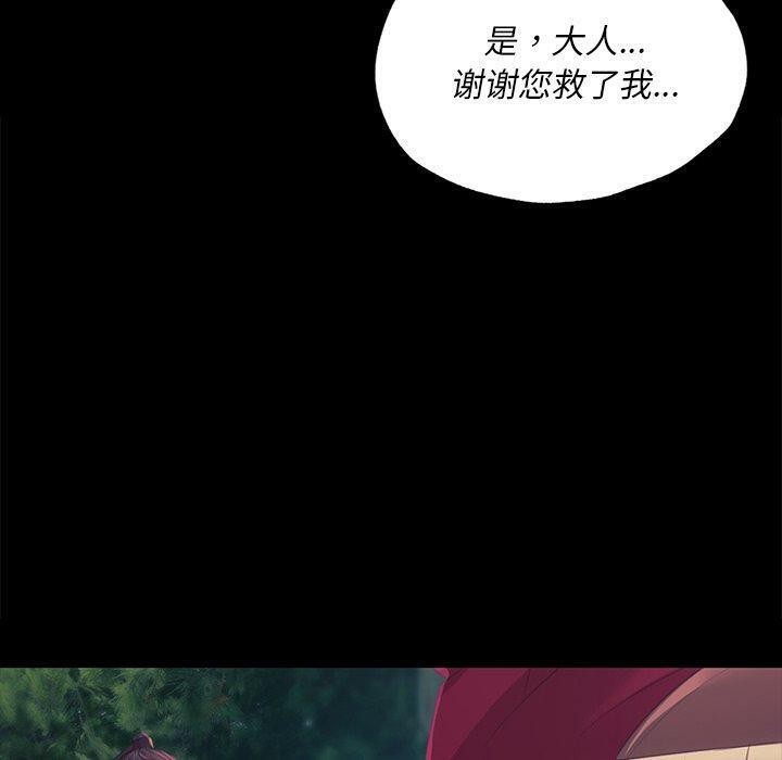 第151話