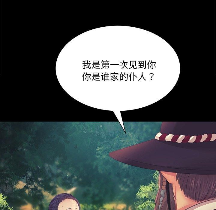 第151話