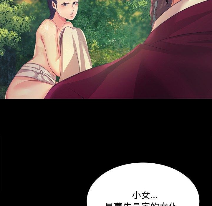 第151話