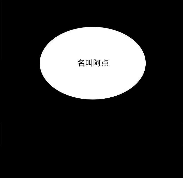 第151話