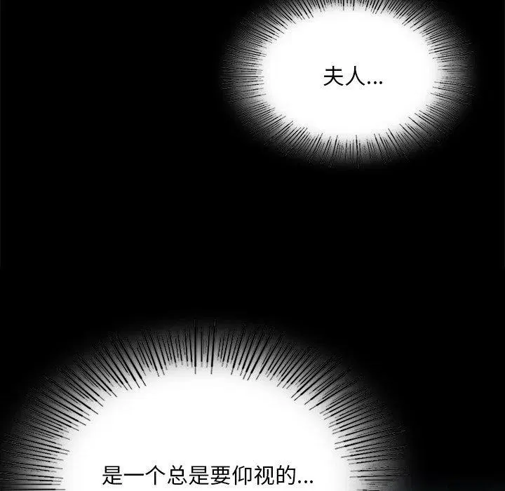 第151話