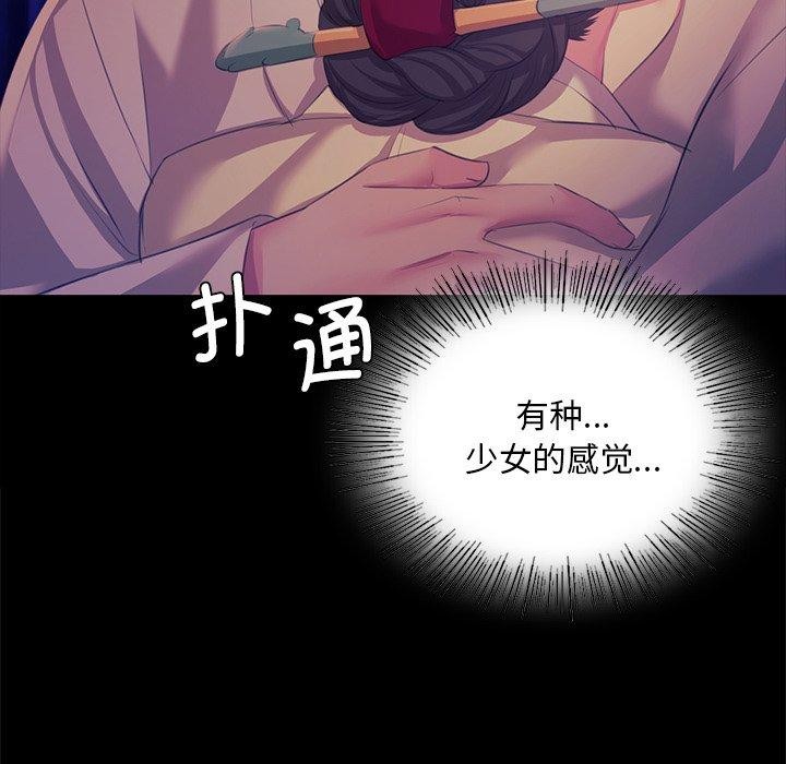 第151話
