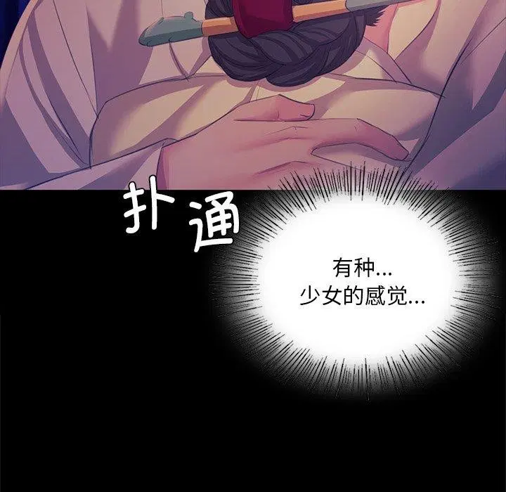第151話