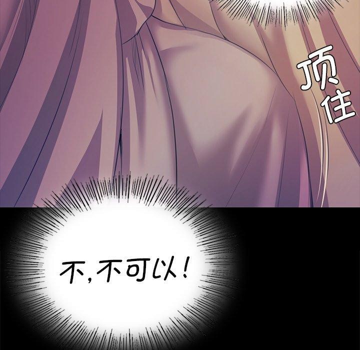第151話
