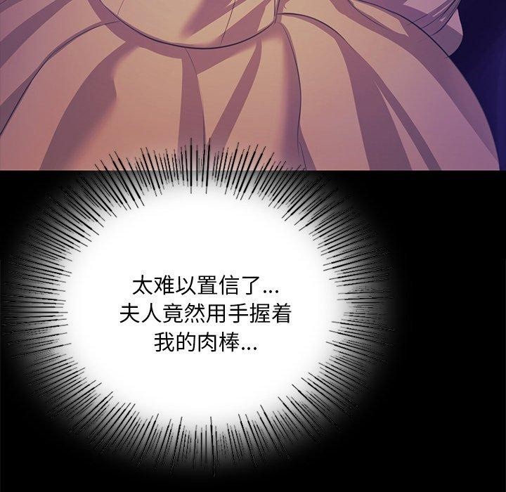 第151話