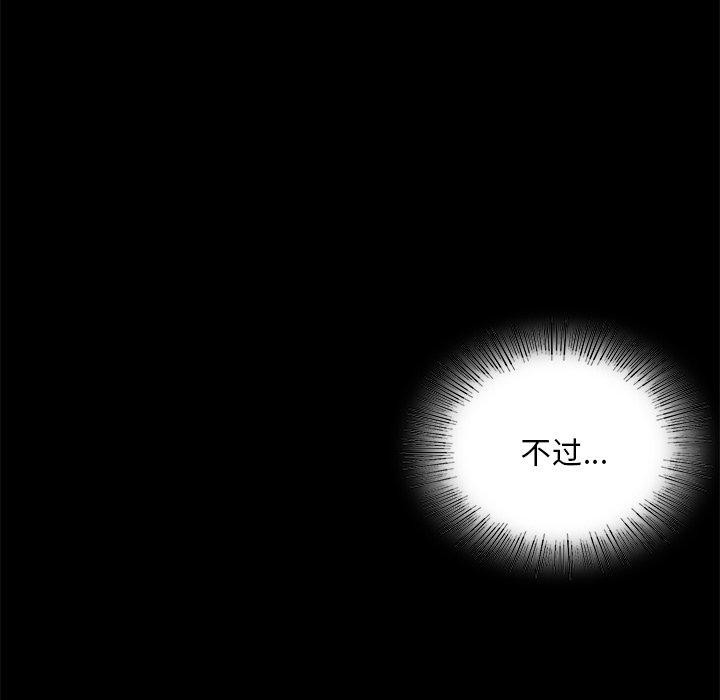 第151話