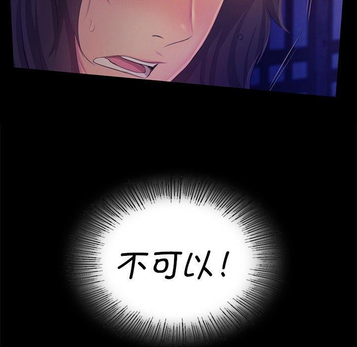 第151話