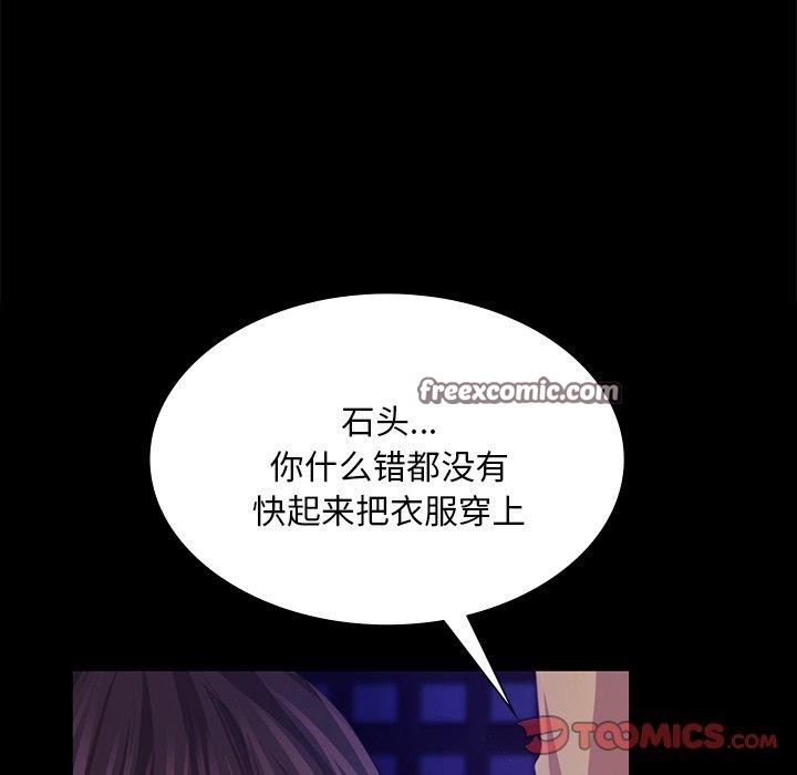 第151話