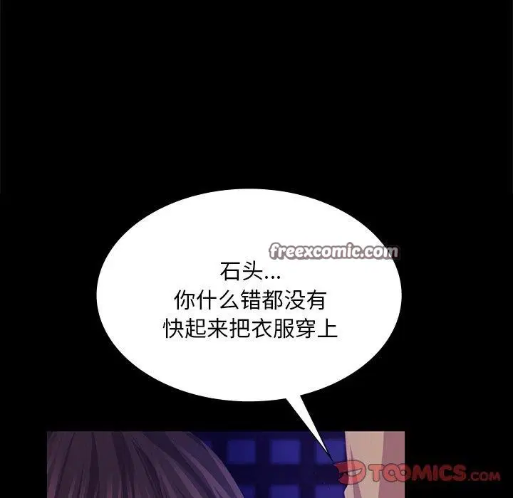 第151話