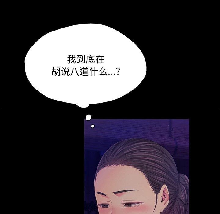 第151話