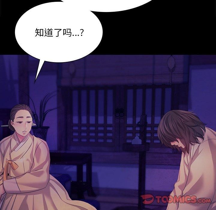 第151話