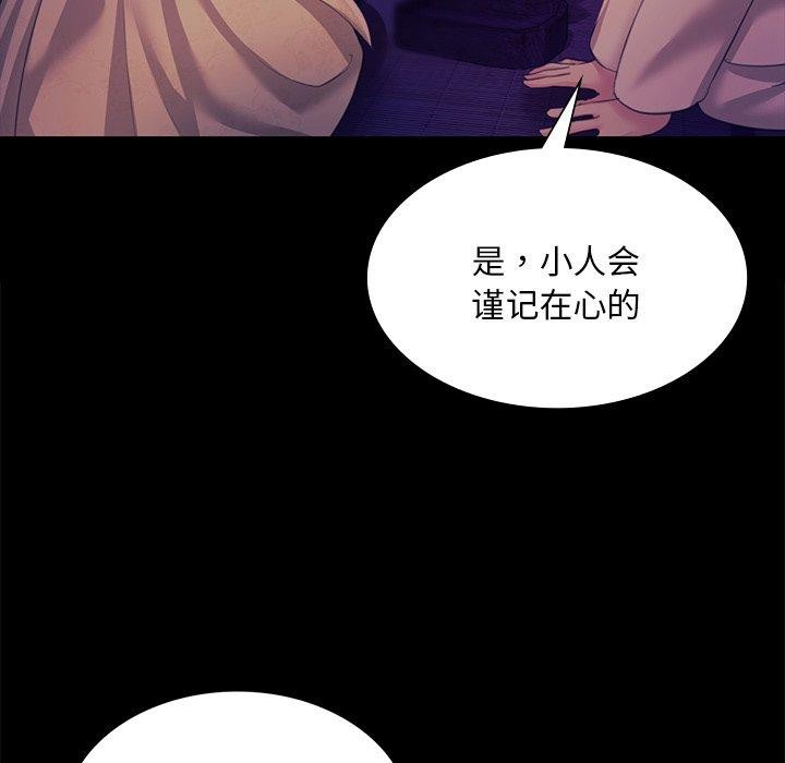 第151話