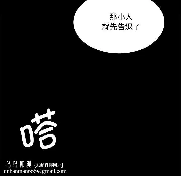 第151話