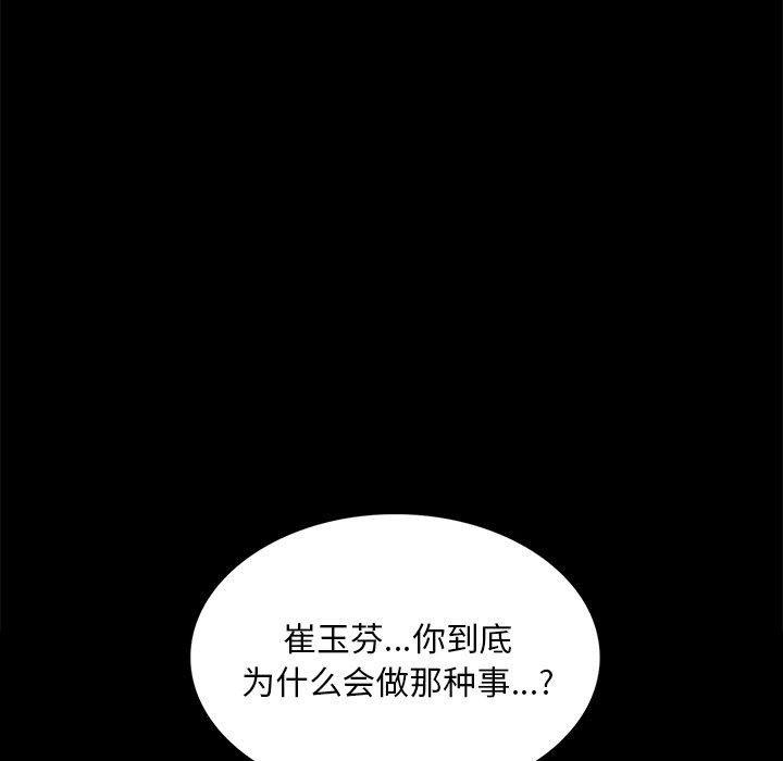 第151話