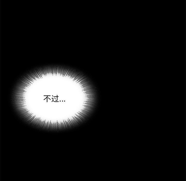 第151話