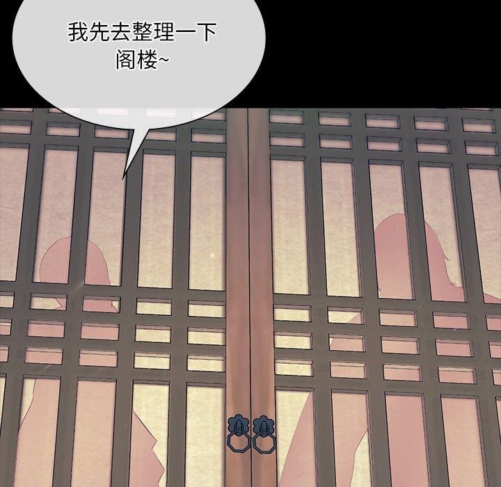 第152話