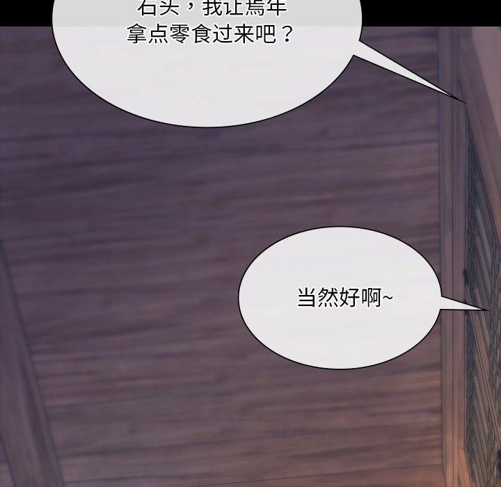第152話