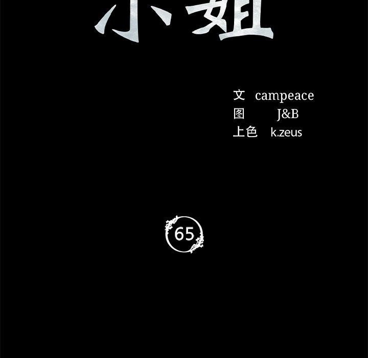 第152話