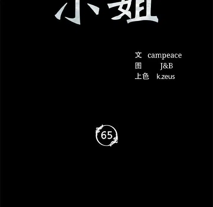 第152話
