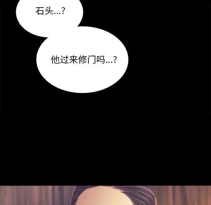 第152話