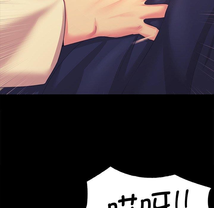 第152話