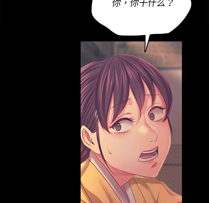 第152話