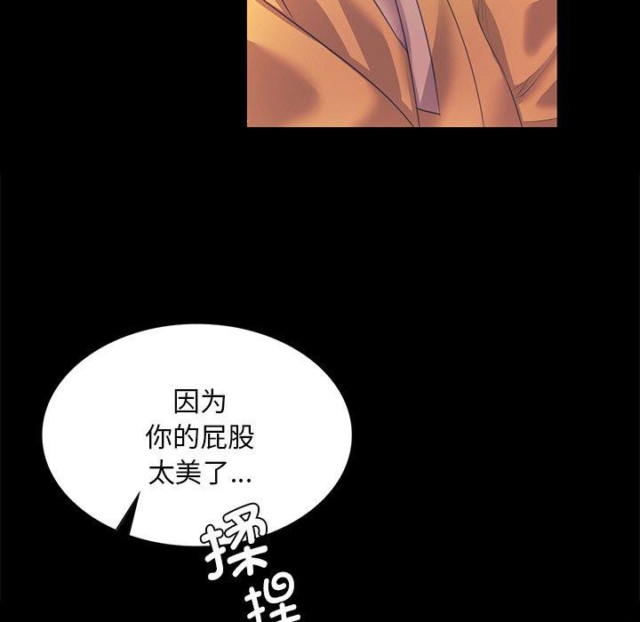 第152話