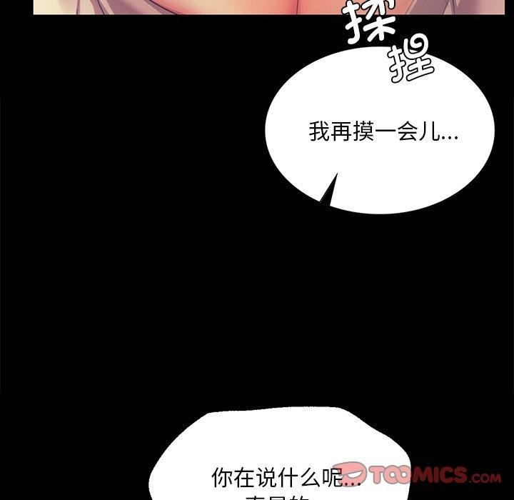 第152話