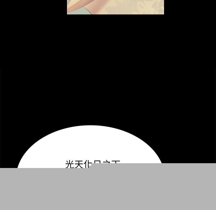 第152話